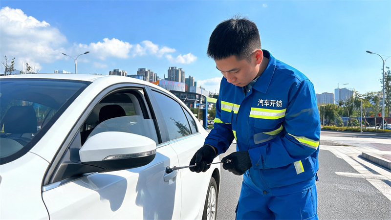 烟台 汽车开锁